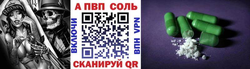 ГАШ Комсомольск-на-Амуре