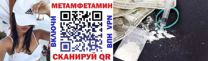 Amphetamine Premium  где купить   omg tor  Комсомольск-на-Амуре 