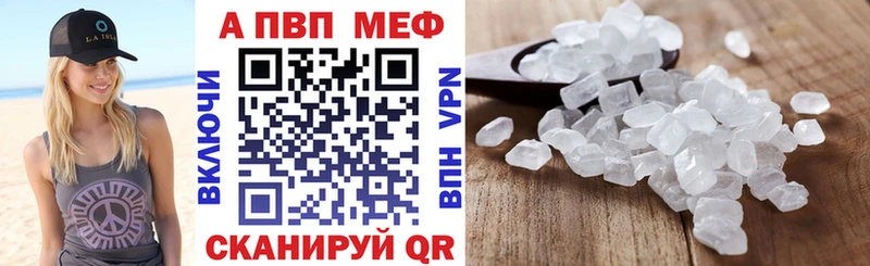 Alpha-PVP кристаллы  Комсомольск-на-Амуре 