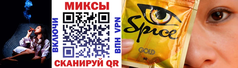 БУТИРАТ BDO  Комсомольск-на-Амуре 