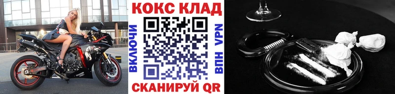 даркнет сайт  Комсомольск-на-Амуре  Кокаин Перу 
