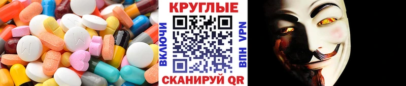 ЭКСТАЗИ ешки  маркетплейс как зайти  Комсомольск-на-Амуре 