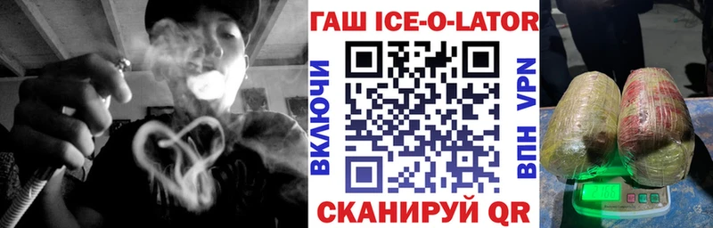 ГАШИШ гарик  KRAKEN ссылки  Комсомольск-на-Амуре 