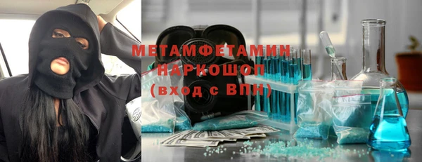 герыч Навашино