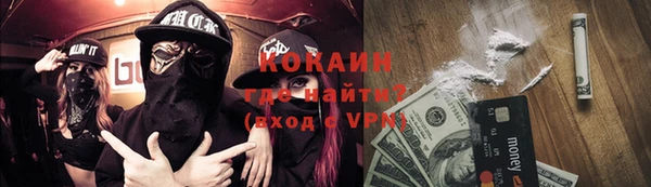 МДМА Надым