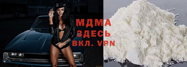 МДМА Надым
