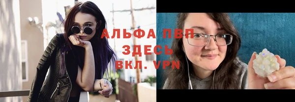 спайс Наволоки