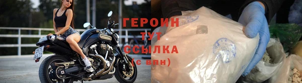 герыч Навашино