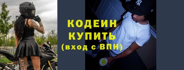 МДМА Надым