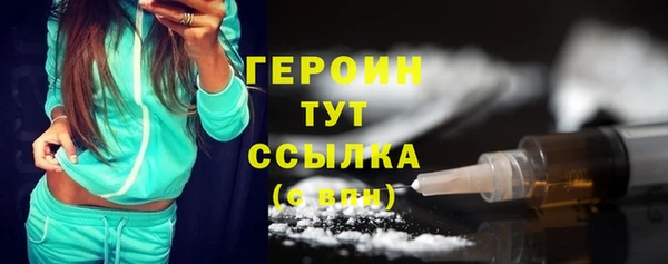 спайс Наволоки