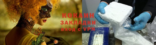 спайс Наволоки