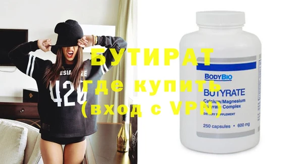 круглые Богородицк