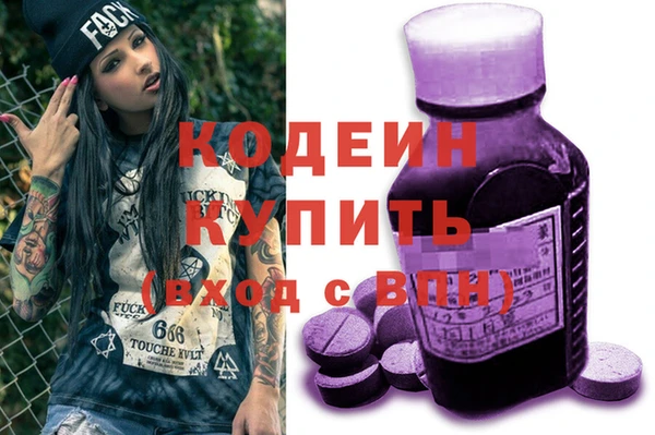 спайс Наволоки