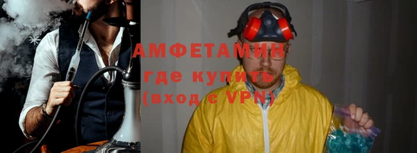 герыч Навашино