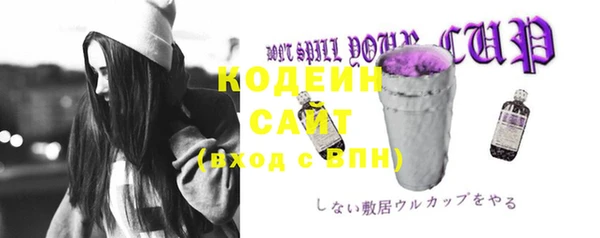 герыч Навашино