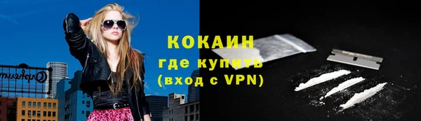 МДМА Надым