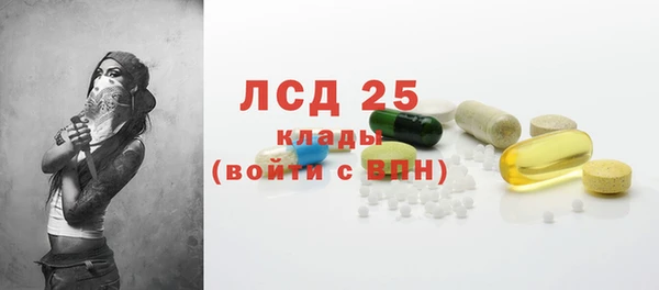 спайс Наволоки