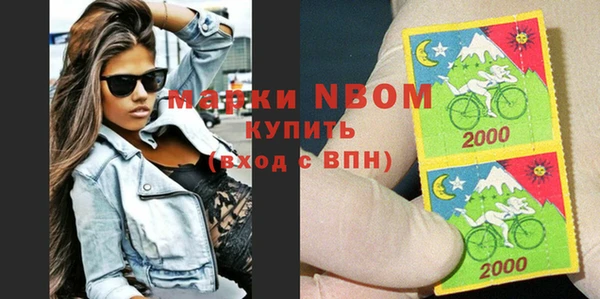 a pvp Богородск