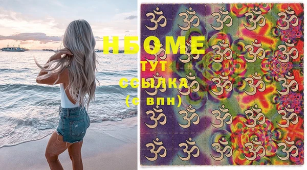 спайс Наволоки