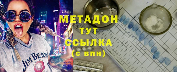 спайс Наволоки