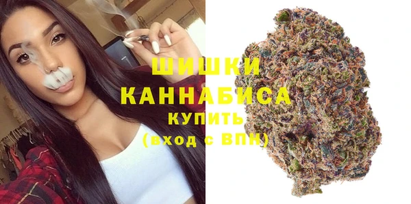герыч Навашино