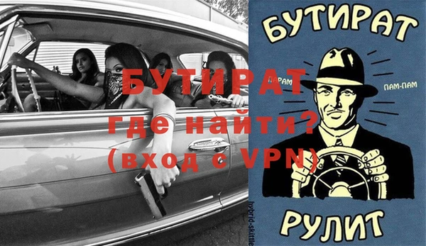 a pvp Богородск
