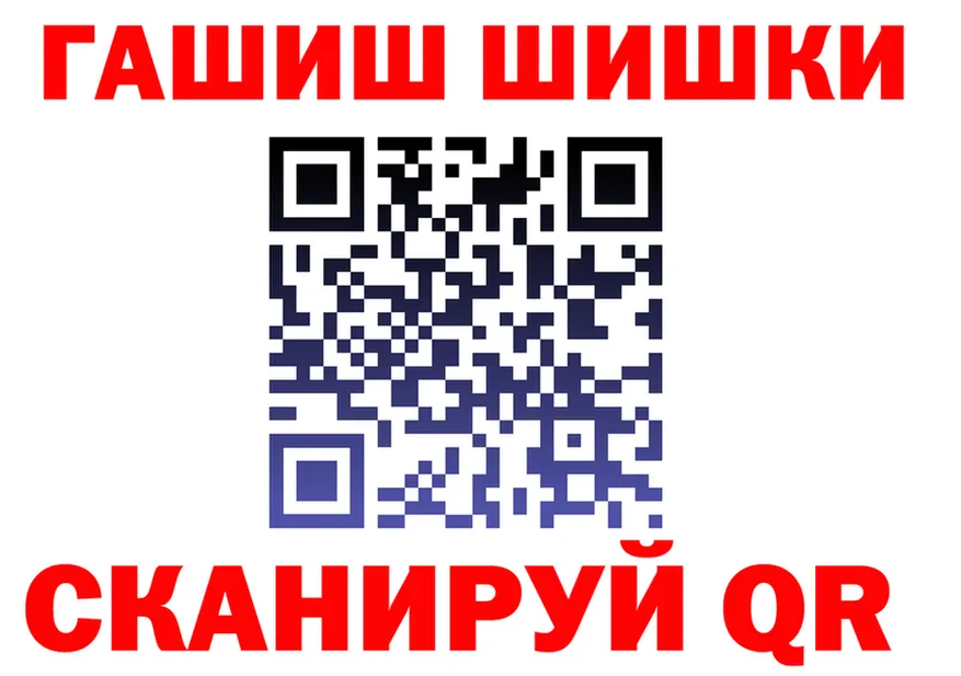 Альфа ПВП VHQ зеркало площадка кракен Комсомольск-на-Амуре