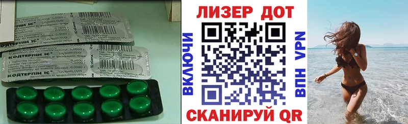 дарнет шоп  Комсомольск-на-Амуре  Лсд 25 экстази кислота 