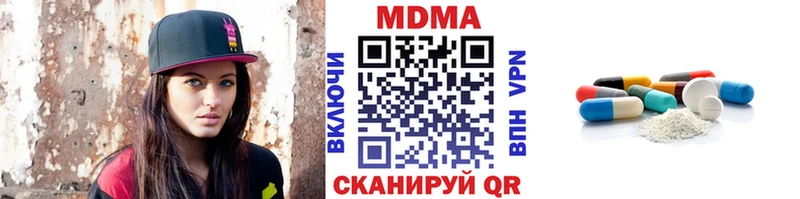 MDMA кристаллы  купить  сайты  мориарти наркотические препараты  Комсомольск-на-Амуре 