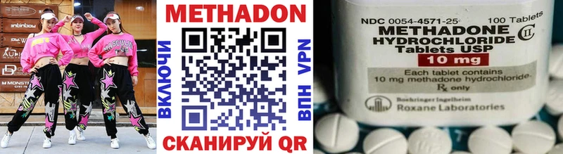 как найти   Комсомольск-на-Амуре  МЕТАДОН белоснежный 