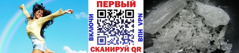 мориарти как зайти  Комсомольск-на-Амуре  Первитин пудра 