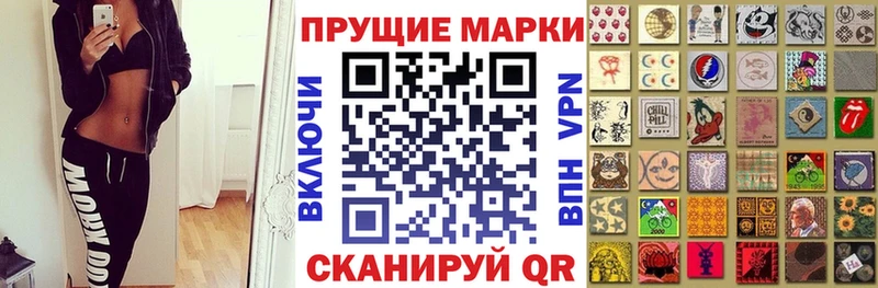 площадка формула  как найти наркотики  Комсомольск-на-Амуре  Марки 25I-NBOMe 1500мкг 
