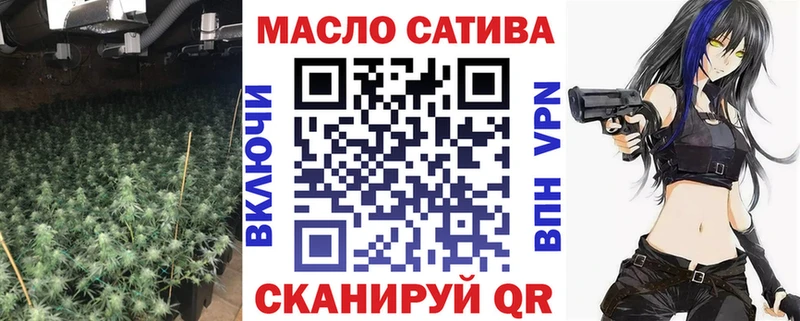 Дистиллят ТГК гашишное масло  МЕГА ТОР  Комсомольск-на-Амуре 